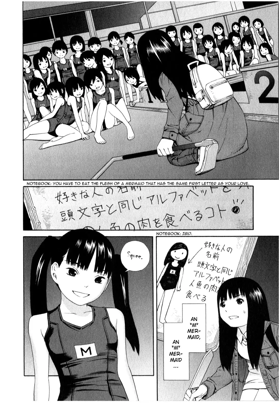 School Ningyo Chapter 7 15